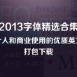 word2010属于什么软件?