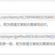 win10图片打开方式怎么设置默认打开方式